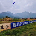 fcn39.26-china-paragliding-reise-papillon-192