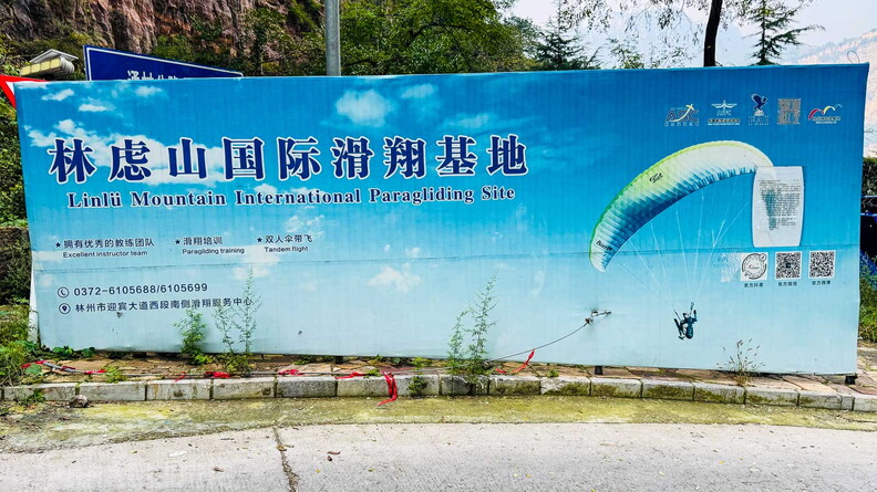 fcn39.26-china-paragliding-reise-papillon-215