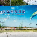 fcn39.26-china-paragliding-reise-papillon-215