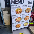 fcn39.26-china-paragliding-reise-papillon-258