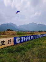 fcn39.26-china-paragliding-reise-papillon-192